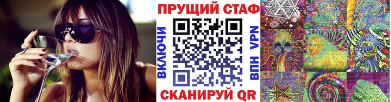 Хочу наркоту Сосенский Псилоцибиновые грибы ГАШ Alpha PVP Канабис COCAIN