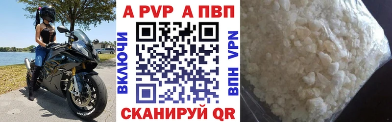 A-PVP Crystall  маркетплейс какой сайт  Сосенский 