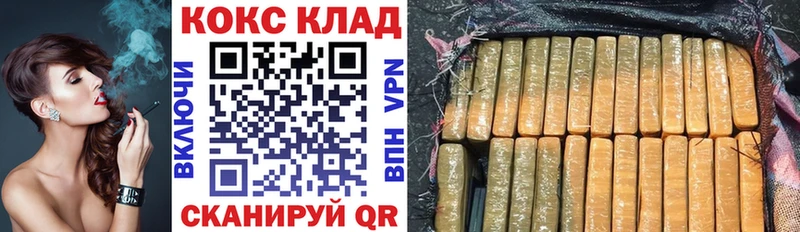 КОКАИН VHQ  Сосенский 