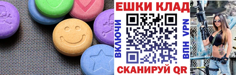 Ecstasy MDMA  OMG сайт  Сосенский 