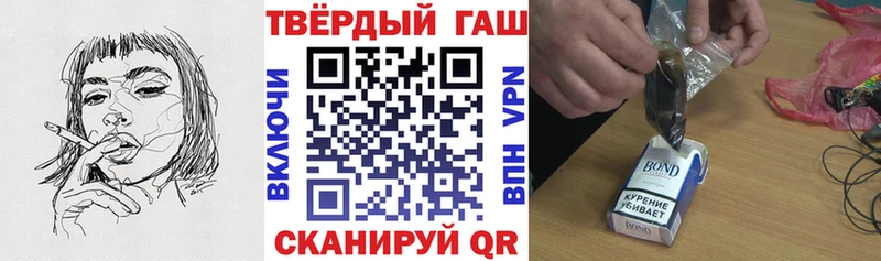 Гашиш индика сатива  купить наркоту  Сосенский 