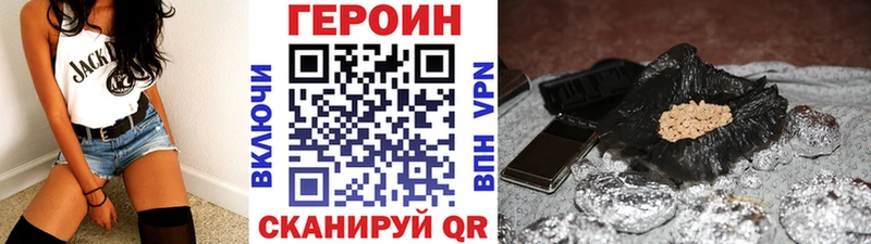 Героин VHQ  Сосенский 