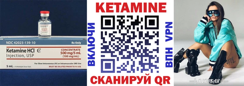 площадка какой сайт  Сосенский  Кетамин ketamine  продажа наркотиков 