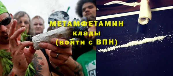 первитин Аркадак