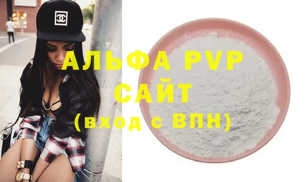 2c-b Армянск