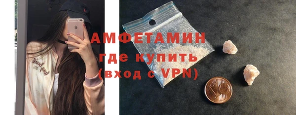 2c-b Армянск