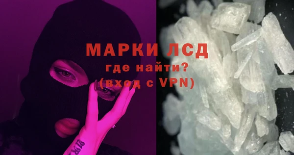 первитин Аркадак