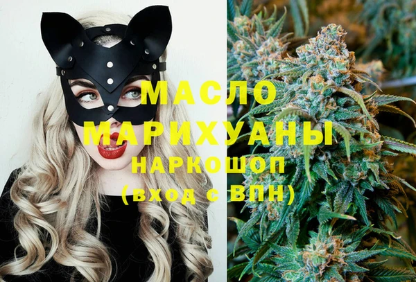 первитин Аркадак