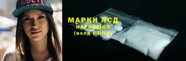 2c-b Армянск