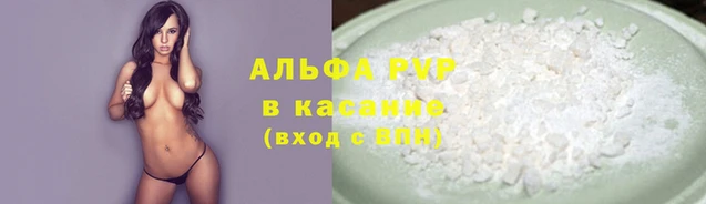a pvp Арсеньев