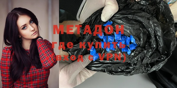 первитин Аркадак