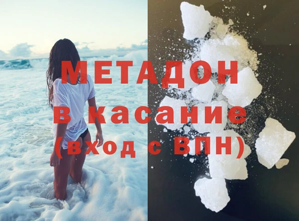 первитин Аркадак