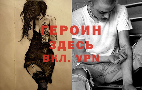первитин Аркадак