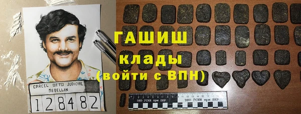 2c-b Армянск