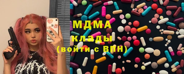 2c-b Армянск