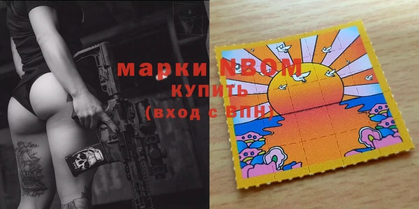 первитин Аркадак