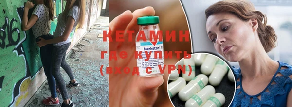 первитин Аркадак