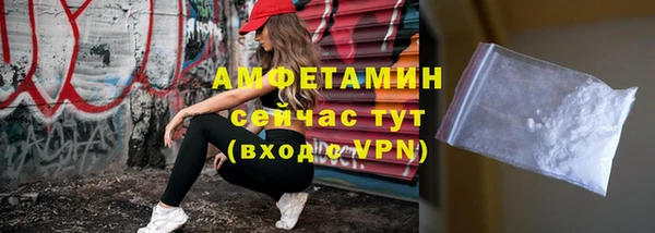 первитин Аркадак