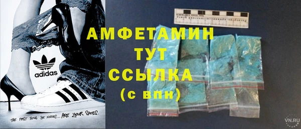 2c-b Армянск