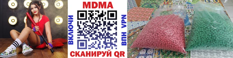 площадка клад  Сосенский  MDMA кристаллы  гидра рабочий сайт 