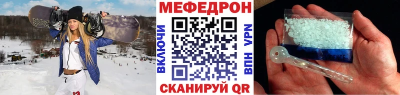 Мефедрон 4 MMC  закладки  Сосенский 