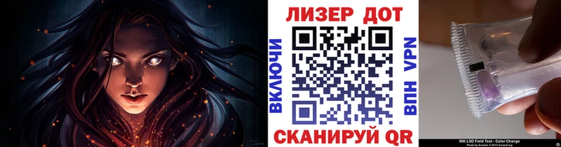 Марки 25I-NBOMe 1500мкг  ОМГ ОМГ ссылки  Сосенский  как найти закладки 