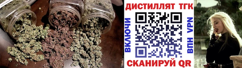 продажа наркотиков  Сосенский  Дистиллят ТГК концентрат 