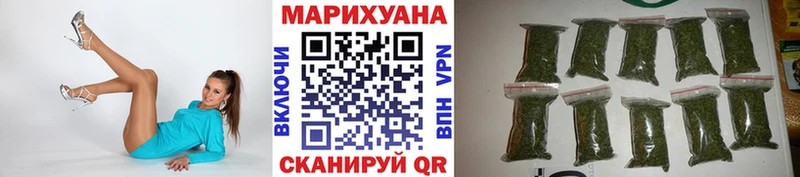 Каннабис семена  гидра ссылка  Сосенский  цена наркотик 